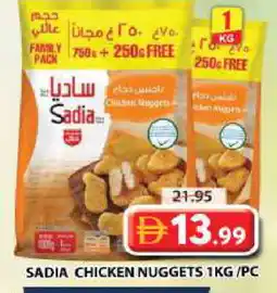 Grand Hyper Market SADIA Chicken Nuggets offer