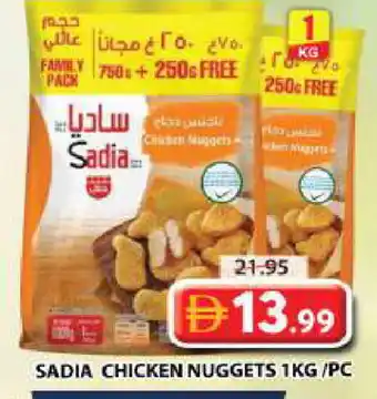 Grand Hyper Market SADIA Chicken Nuggets offer