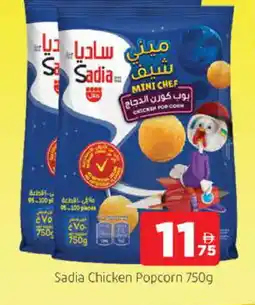 Al Madina SADIA Chicken Pop Corn offer