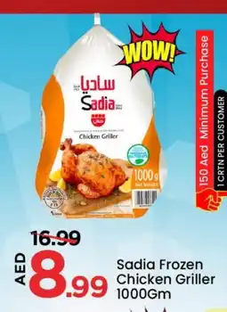 Mark & Save SADIA Frozen Whole Chicken offer