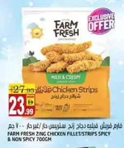 Hashim Hypermarket FARM FRESH Chicken Strips offer