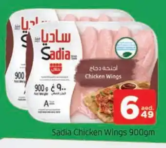 Al Madina SADIA Chicken wings offer