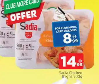 Al Madina SADIA Chicken Thighs offer
