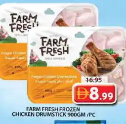 Grand Hyper Market FARM FRESH Chicken Drumsticks offer