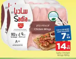 Al Madina SADIA Chicken wings offer
