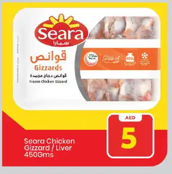 Mark & Save SEARA Chicken Liver offer