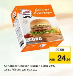 Nesto AL KABEER Chicken Burger offer