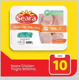 Mark & Save SEARA Chicken Thighs offer