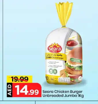 Mark & Save SEARA Chicken Burger offer