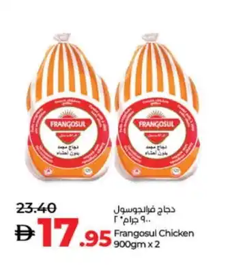 Lulu Hypermarket FRANGOSUL Frozen Whole Chicken offer