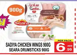 Friday Center SEARA Chicken Drumsticks offer