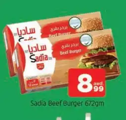 Al Madina SADIA Beef offer