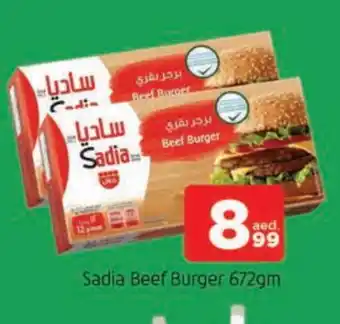 Al Madina SADIA Beef offer