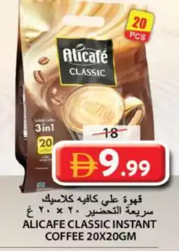 Grand Hyper Market ALI CAFE Coffee 3in1 offer