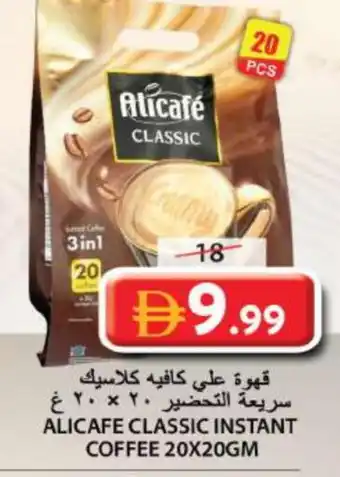 Grand Hyper Market ALI CAFE Coffee 3in1 offer