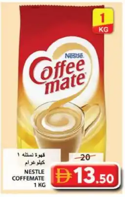 Grand Hyper Market COFFEE-MATE Coffee Creamer offer