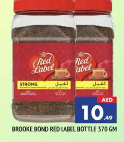 Al Madina RED LABEL Tea Powder offer