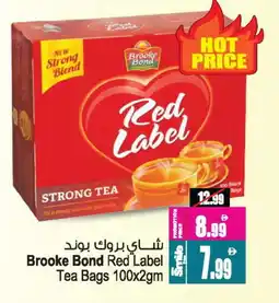 Ansar Mall RED LABEL Tea Bags offer