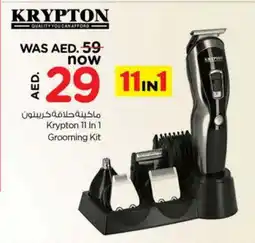 Nesto KRYPTON Remover / Trimmer / Shaver offer