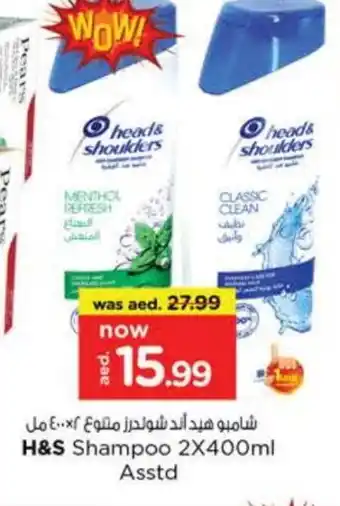 Nesto HEAD & SHOULDERS Shampoo / Conditioner offer