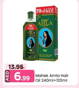 Mark & Save DABUR Hair Oil offer