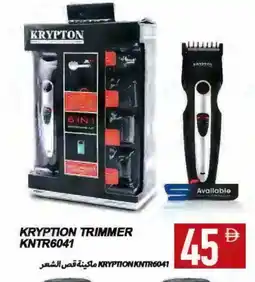 Rawabi Market KRYPTON Remover / Trimmer / Shaver offer