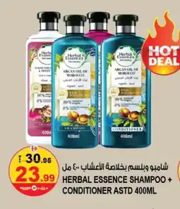 Hashim Hypermarket HERBAL ESSENCES Shampoo / Conditioner offer