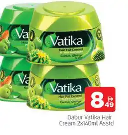 Al Madina VATIKA Hair Cream offer