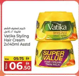 Kenz Hypermarket VATIKA Hair Cream offer