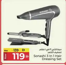 Kenz Hypermarket SONASHI Hair Appliances offer