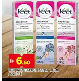 Al Madina VEET Hair Remover Cream offer