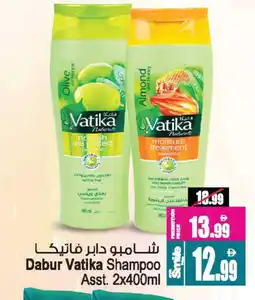 Ansar Mall VATIKA Shampoo / Conditioner offer