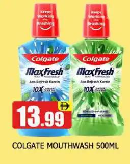 Al Madina COLGATE Mouthwash offer
