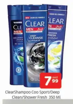 Al Madina CLEAR Shower Gel offer