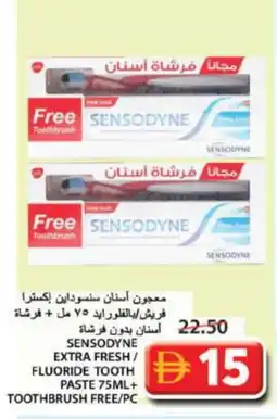 Grand Hyper Market SENSODYNE Toothpaste offer