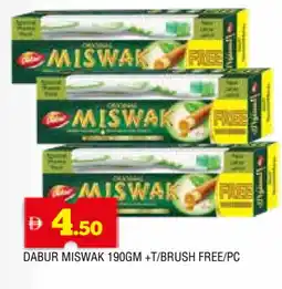 Al Madina DABUR Mouthwash offer