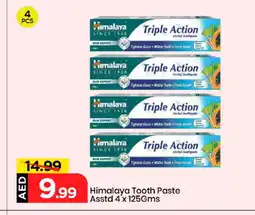 Mark & Save HIMALAYA Toothpaste offer