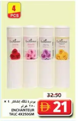 Grand Hyper Market Enchanteur Talcum Powder offer