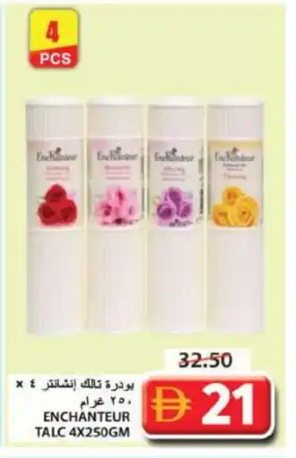 Grand Hyper Market Enchanteur Talcum Powder offer