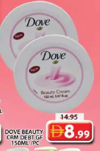 Grand Hyper Market DOVE Face cream offer