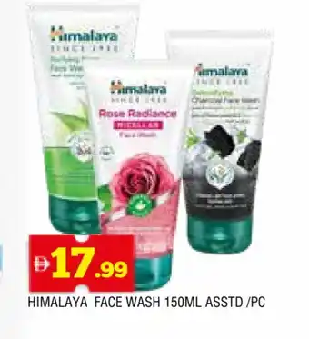Al Madina HIMALAYA Face Wash offer
