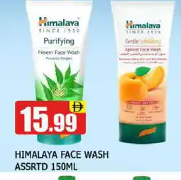 Al Madina HIMALAYA Face Wash offer