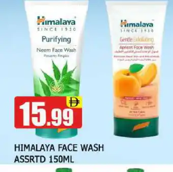 Al Madina HIMALAYA Face Wash offer