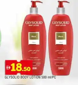 Al Madina GLYSOLID Body Lotion & Cream offer