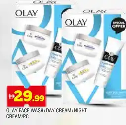 Al Madina OLAY Face cream offer