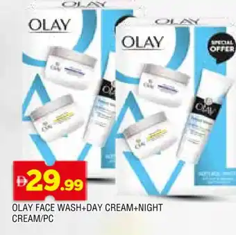 Al Madina OLAY Face cream offer