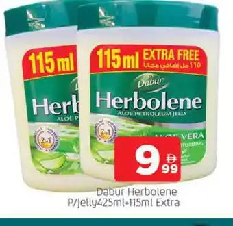 Al Madina DABUR RED Petroleum Jelly offer