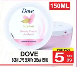 Friday Center DOVE Face cream offer