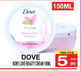 Friday Center DOVE Face cream offer