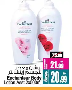 Ansar Mall Enchanteur Body Lotion & Cream offer